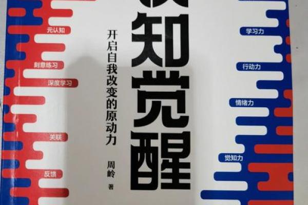 大海水命的喜与用，缺与补：开启你命运的钥匙