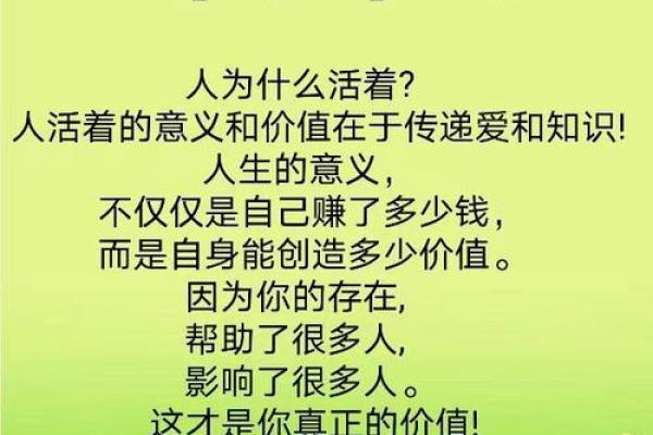 从凡入道，寻常生活中的智慧与哲理