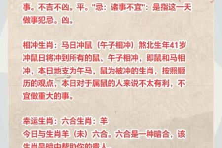 鼠命六月份出生的人，命运与性格探秘