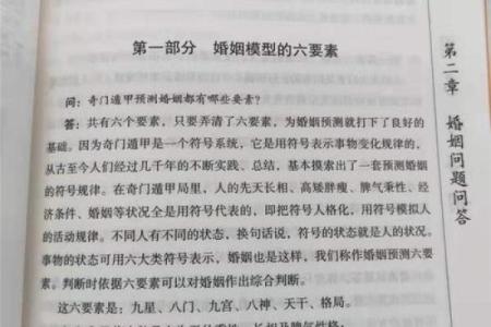 算卦与哭命：命运之问与情感的交织