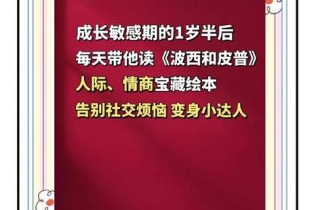 命里没有儿子的人该如何面对生活与自我成长