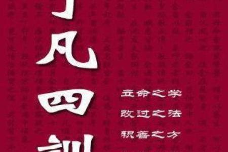 命不好背后的深层原因与改变命运的秘密