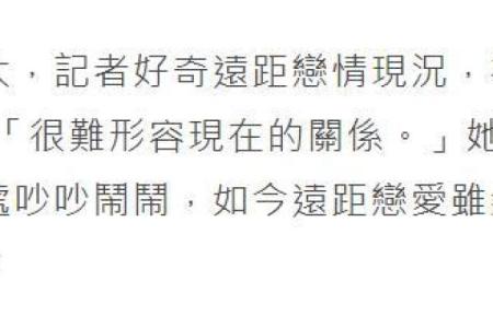脸部刀疤之命：揭开命运背后的秘密与智慧