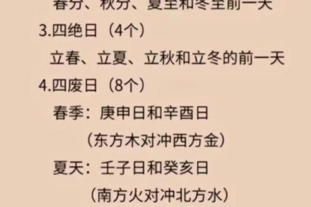 4.9男命：揭示命理中的神秘玄机，寻找内心的真我！