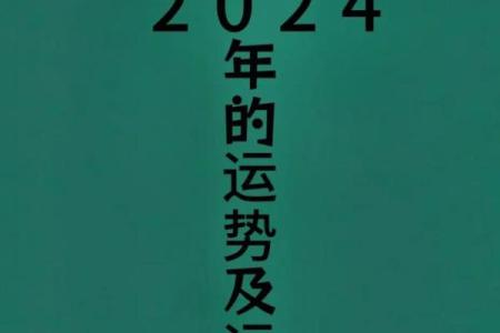 2023年兔命运：如何把握好运与幸福，迎接新的机遇与挑战