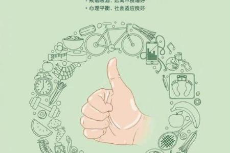 减肥改变命运，塑造全新自我：健康与美丽的双重追求