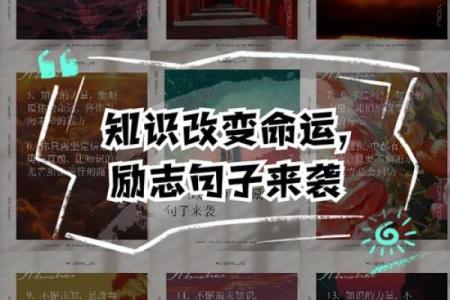 大海水命的喜与用，缺与补：开启你命运的钥匙