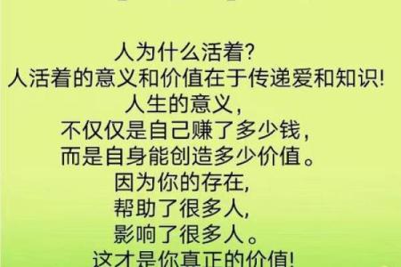 从凡入道，寻常生活中的智慧与哲理