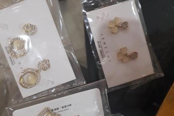 海中金命者必备的配饰，提升运势与魅力！