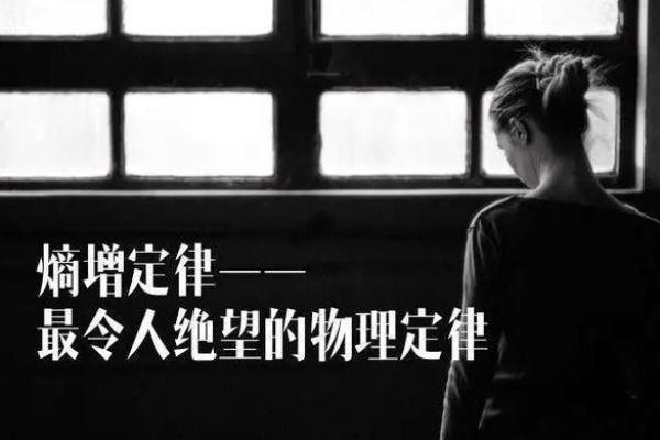 探秘1984年冬月十八日出生命运的奥秘与人生启示