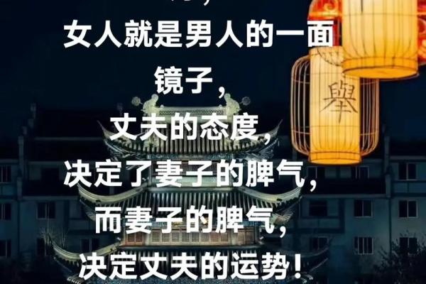 路旁土命家庭福气：家中挂什么让生活更加美好？