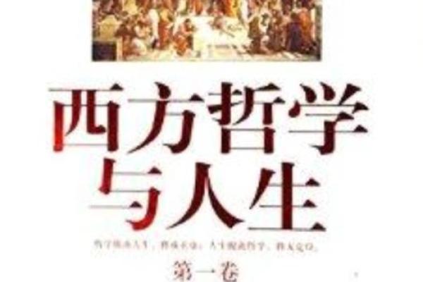 2001年腊月命理解析：探寻你的命运之路与人生哲学