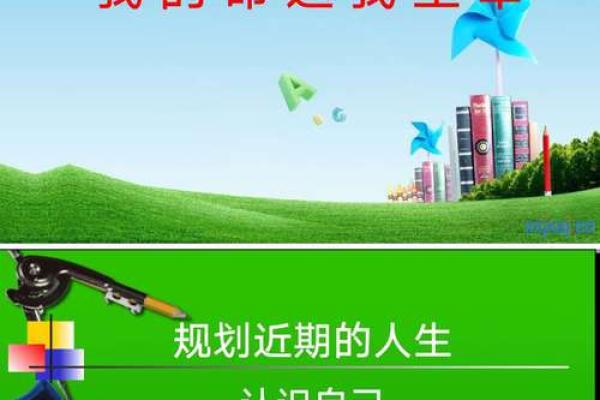 探寻农历1954年出生的人：他们的命运与人生