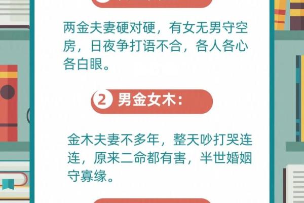 土命女性与事业成功的完美结合：从命理看土之力量