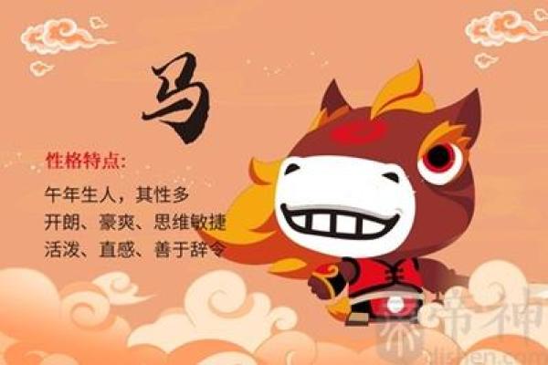 属鸡的人命运解析：2005年出生的生肖鸡与命理的关系