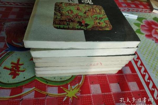探秘“兮命”：揭开命运的神秘面纱与灵性启示