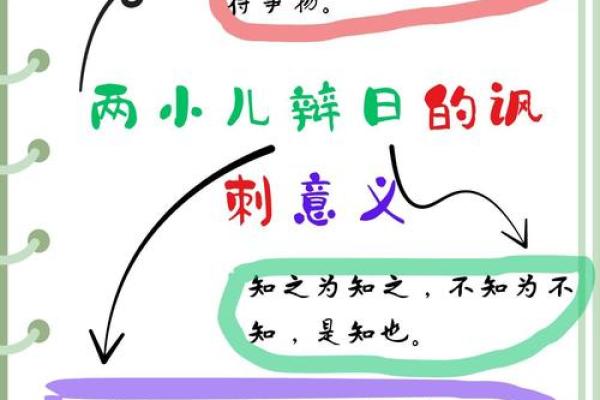老鼠命：小小鼠辈的大智慧与生存之道