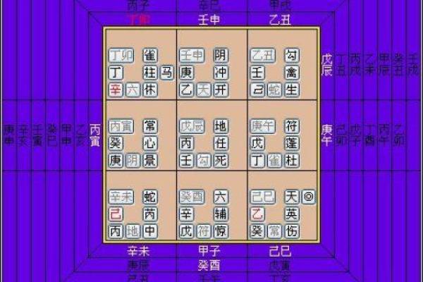 1999年出生属什么命？揭秘1999年的命理与性格特征！