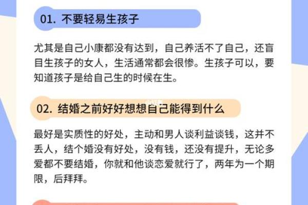 30岁未婚，命运该如何书写？