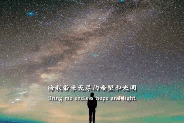 山下火命：从阴影中寻求光明的生命寓意