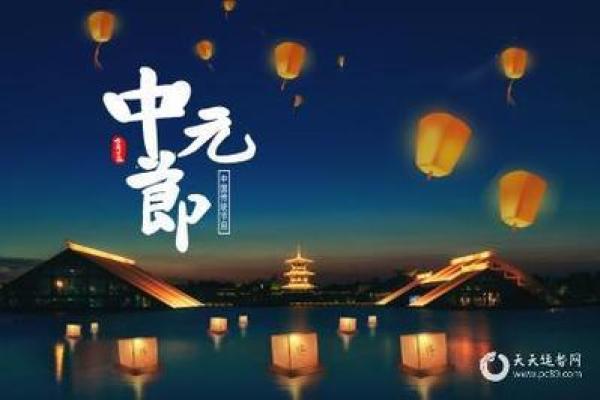 探寻2000年7月15日的命运寓意与人生启示