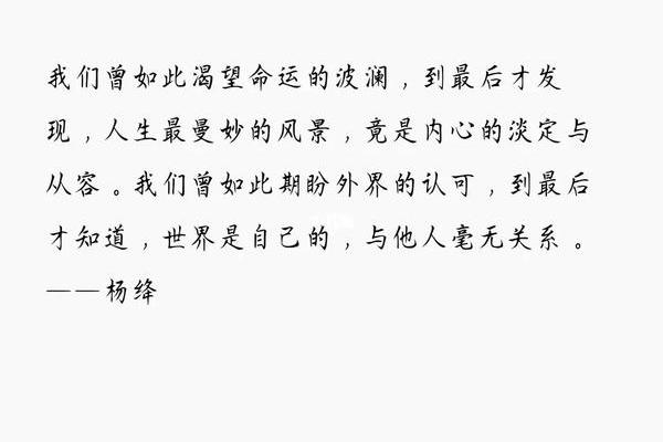 探寻2000年7月15日的命运寓意与人生启示