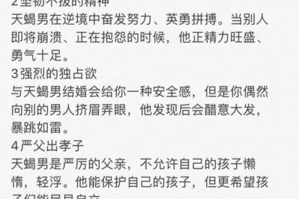 1997年出生的人与哪种命格最为相配？探究命理与性格的完美契合