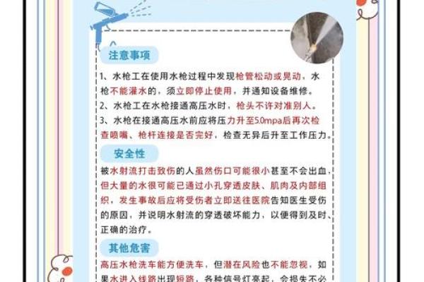 水命人适合学习的技术：开启职场新机遇的秘密武器
