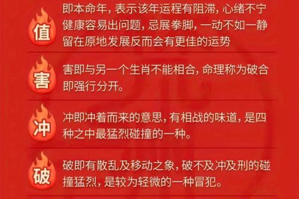 松柏木命者禁忌的颜色：如何选择适合的色彩来提升运势！
