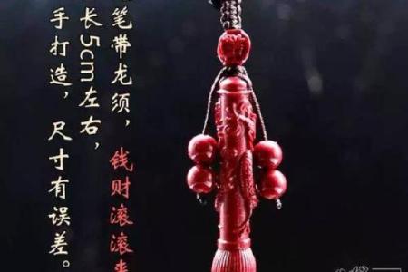 虎年火命的幸运饰品：助你蓄势待发的力量与魅力