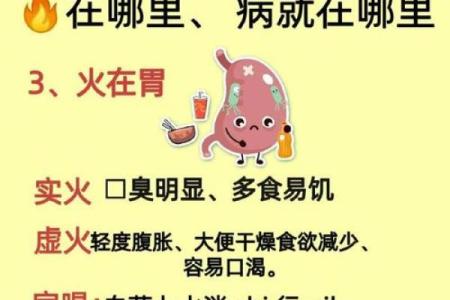 炉中火命的人最忌的事情你知道吗？解密命理，提升运势！