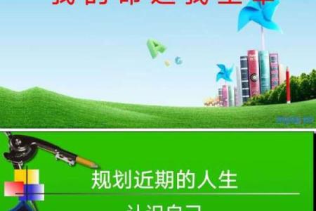 探寻农历1954年出生的人：他们的命运与人生
