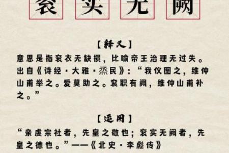 忠臣为何总是命短：历史的启示与思考