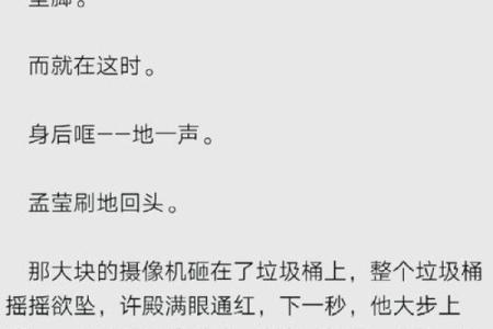 探寻童女命替身的深层寓意与人生哲学