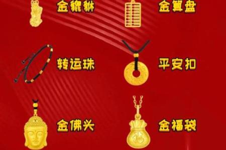 适合戴黄金的人群与其独特魅力：探讨黄金的价值与佩戴意义