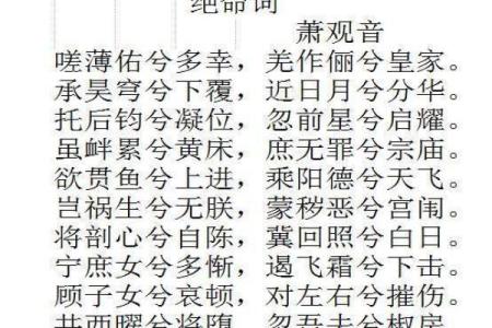 探秘“兮命”：揭开命运的神秘面纱与灵性启示