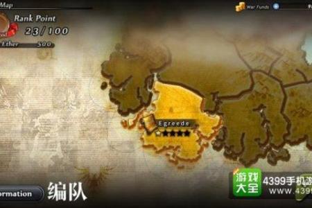 探索19978年8月30日的命运之谜：星座与人生的交汇点