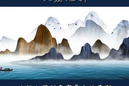 老鼠命：小小鼠辈的大智慧与生存之道