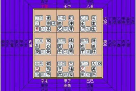 1999年出生属什么命？揭秘1999年的命理与性格特征！