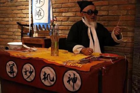 盲人算命的魅力：他们如何看见命运的奥秘与未来的方向