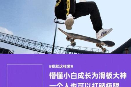1997年2月出生的人：探索命运与个性魅力的旅程