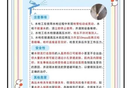水命人适合学习的技术：开启职场新机遇的秘密武器