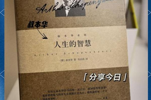 53岁的人生哲学：命运的抉择与人生的智慧