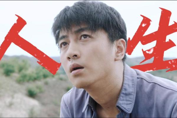 探寻80年出生者的命运轨迹：2017年的启示与反思