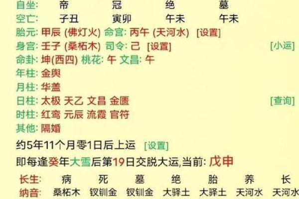 属牛正月十八出生的人命运解析：探寻运势与个性之路