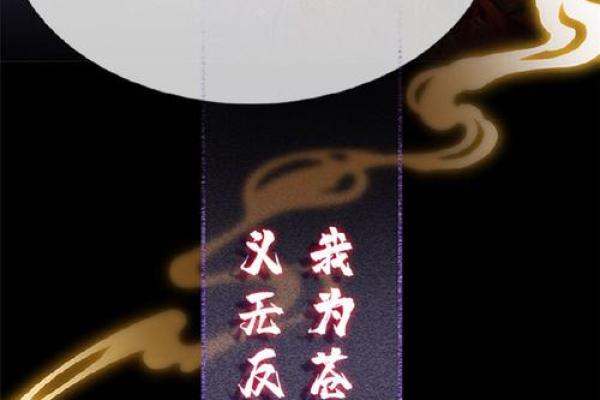 占卜真命之人：揭秘命运中的那个他她！