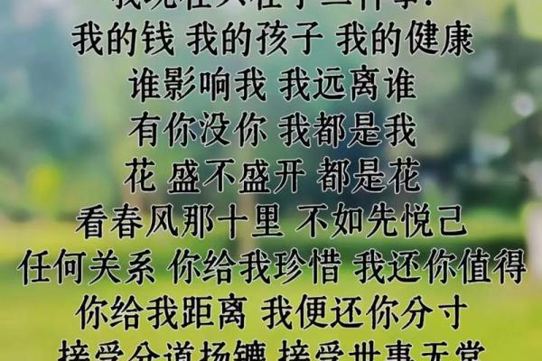 一世命即万世命：解密这句流行语背后的深意与魅力
