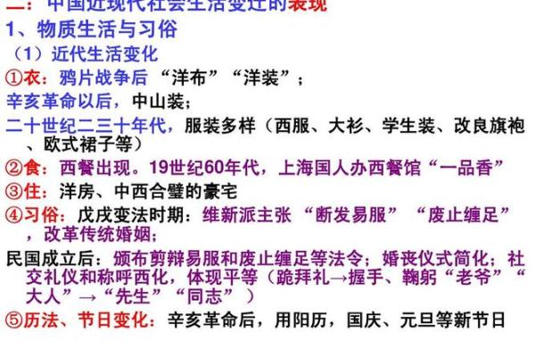 命坐的深层含义与现代生活的关系探讨