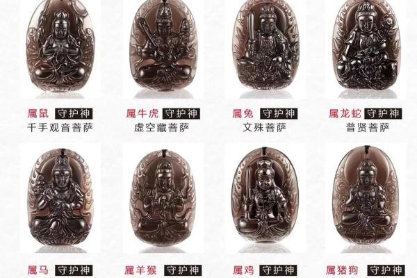 提升运势，破解命犯太岁：珠宝佩戴指南！
