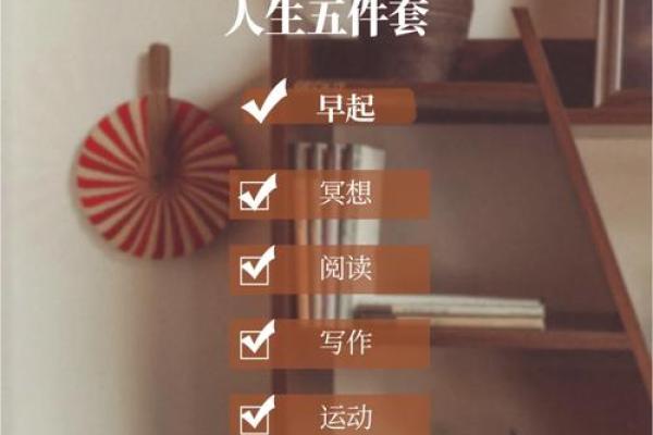 造命失败的代价：人生转折与重生之路